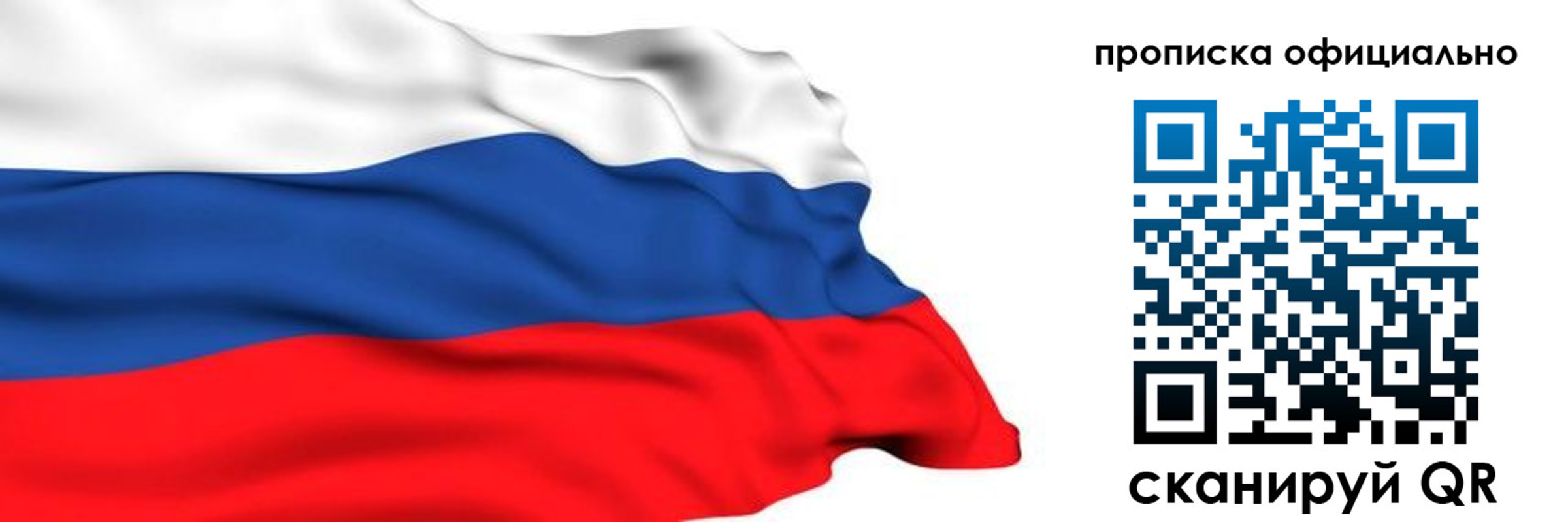 временная регистрация 2025 в Чувашии