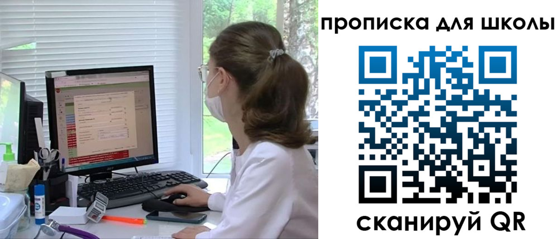 прописка в квартире в Чувашии