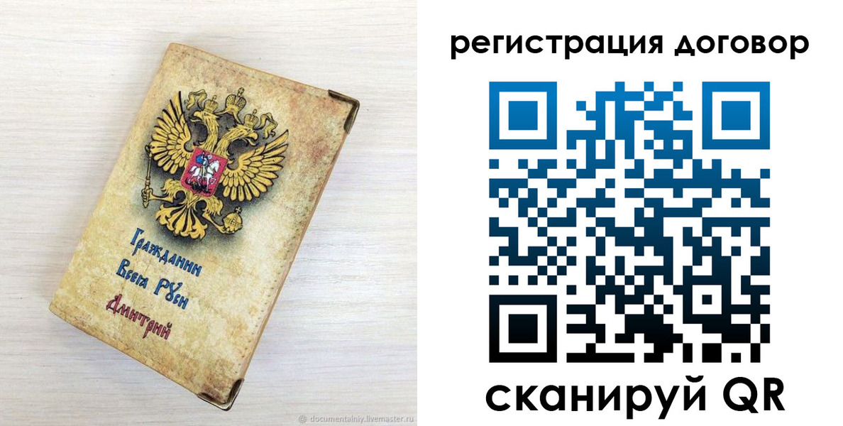 регистрация для дет. сада в Чувашии