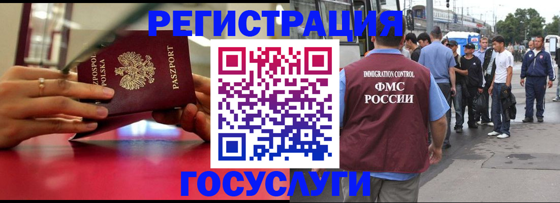 прописка поиск в Чувашии