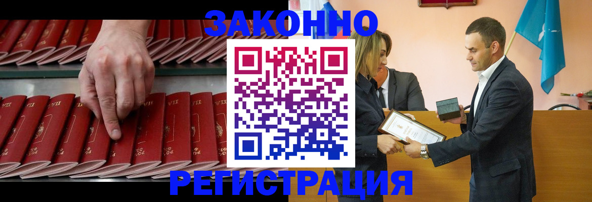 регистрация для школы в Чувашии