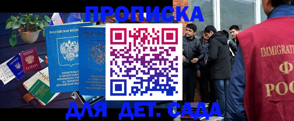 прописка для военкомата в Чувашии